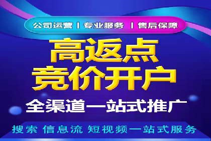 百度竞价托管外包案例：助力中小企业快速崛起